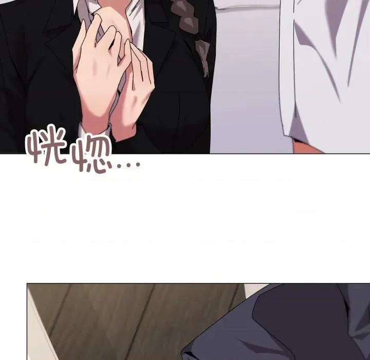 家人之间这样不好吧? 家人之间这样不好吧?-家人之间这样不好吧? 第52话 第56页