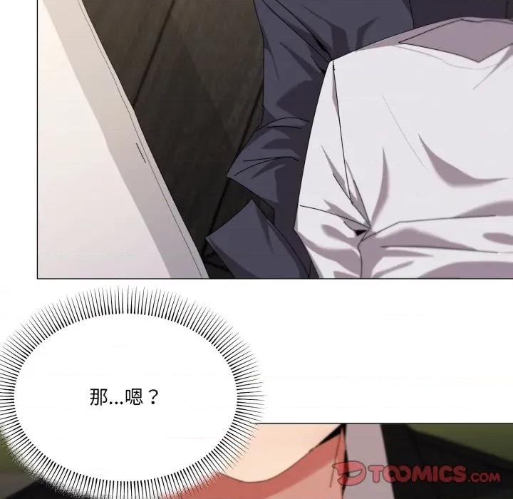 家人之间这样不好吧? 家人之间这样不好吧?-家人之间这样不好吧? 第52话 第57页