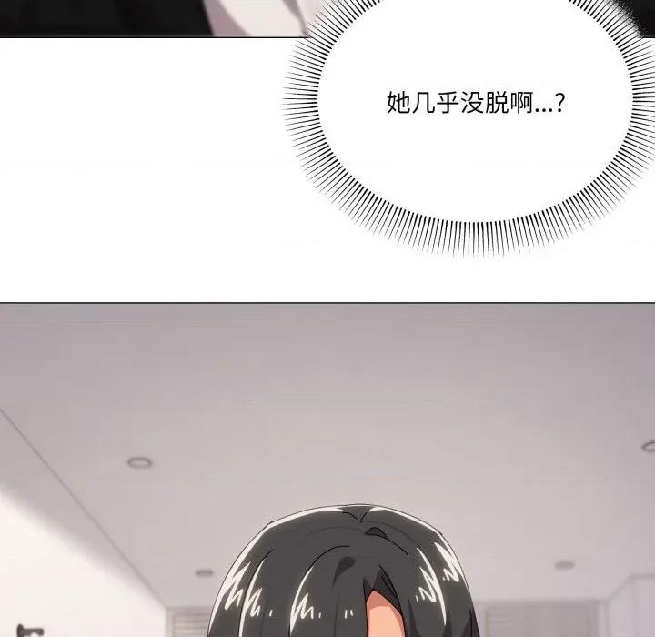 家人之间这样不好吧? 家人之间这样不好吧?-家人之间这样不好吧? 第52话 第59页