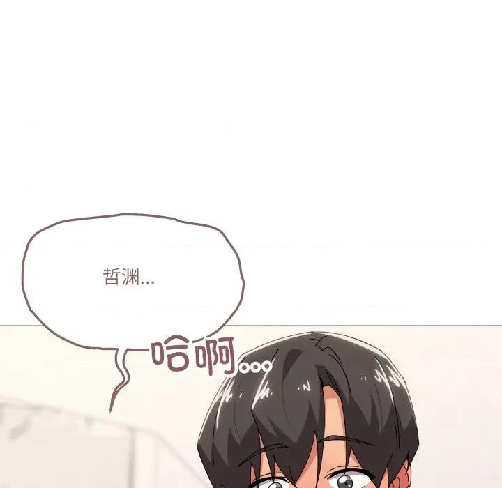 家人之间这样不好吧? 家人之间这样不好吧?-家人之间这样不好吧? 第52话 第61页