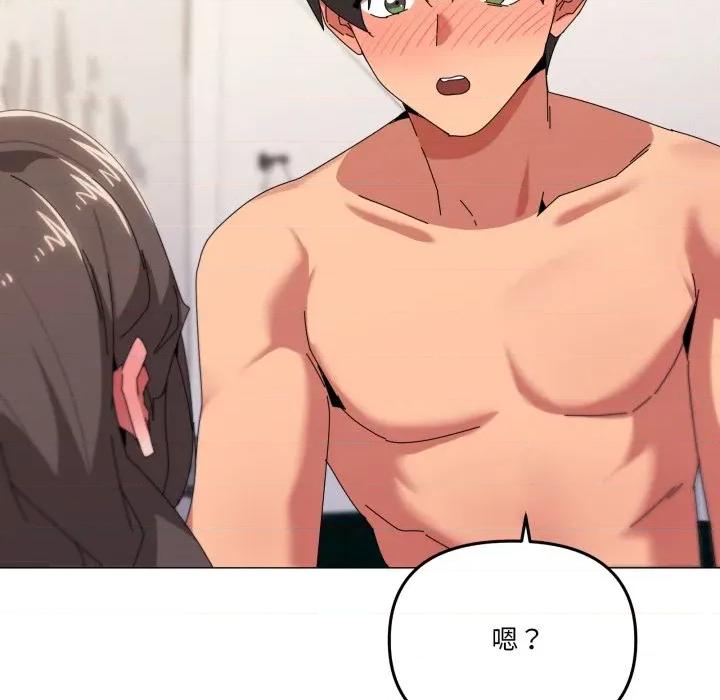 家人之间这样不好吧? 家人之间这样不好吧?-家人之间这样不好吧? 第52话 第62页