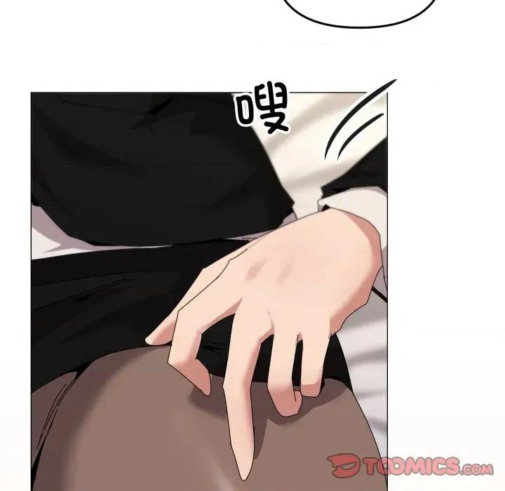 家人之间这样不好吧? 家人之间这样不好吧?-家人之间这样不好吧? 第52话 第63页