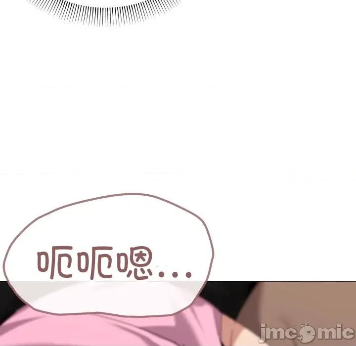 家人之间这样不好吧? 家人之间这样不好吧?-家人之间这样不好吧? 第52话 第70页