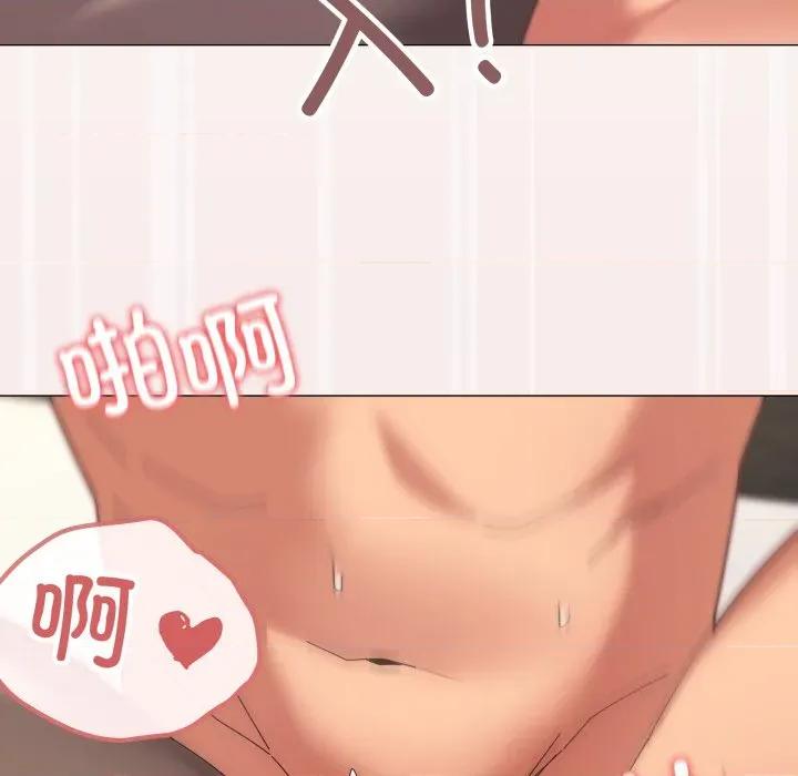 家人之间这样不好吧? 家人之间这样不好吧?-家人之间这样不好吧? 第52话 第74页
