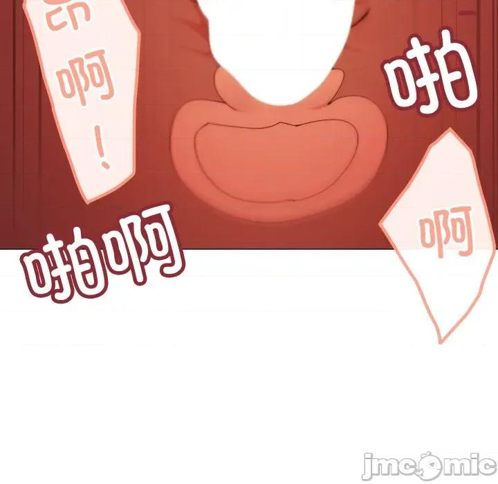 家人之间这样不好吧? 家人之间这样不好吧?-家人之间这样不好吧? 第52话 第90页