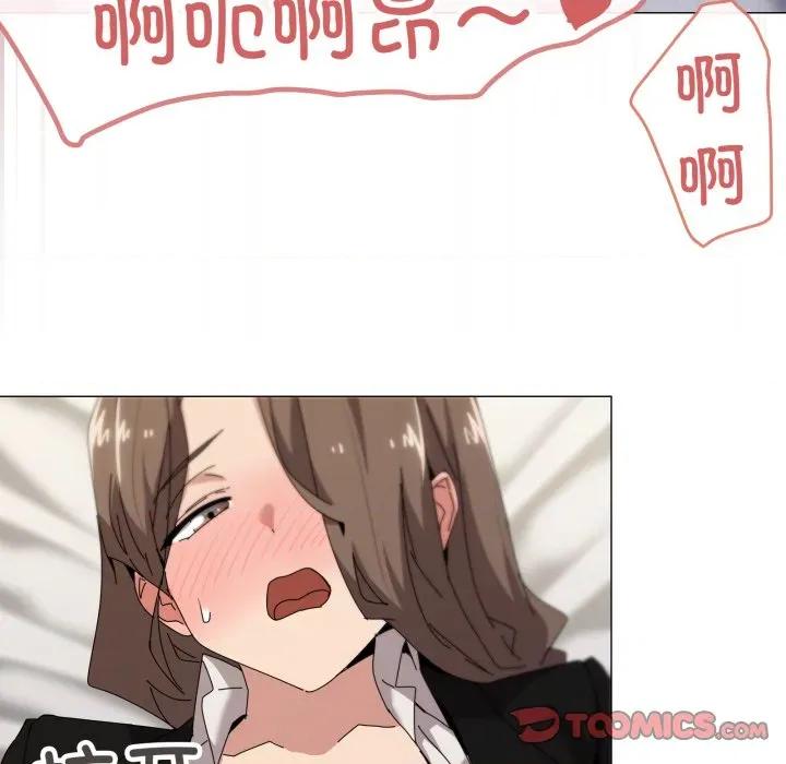 家人之间这样不好吧? 家人之间这样不好吧?-家人之间这样不好吧? 第52话 第93页