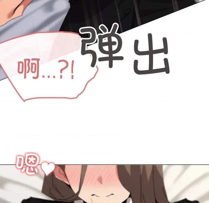 家人之间这样不好吧? 家人之间这样不好吧?-家人之间这样不好吧? 第52话 第96页