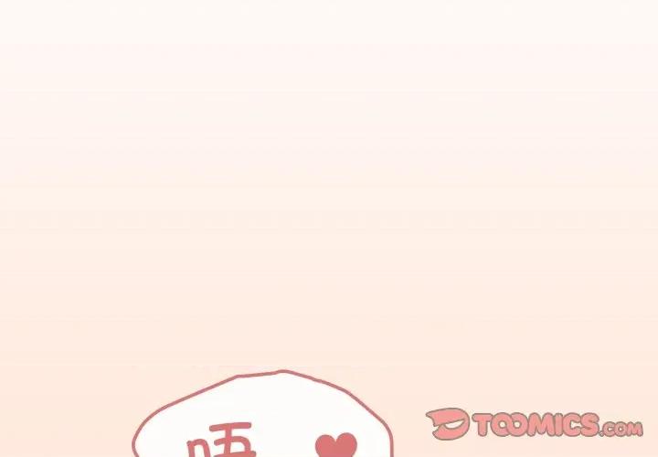 家人之间这样不好吧? 家人之间这样不好吧?-家人之间这样不好吧? 第53话 第2页