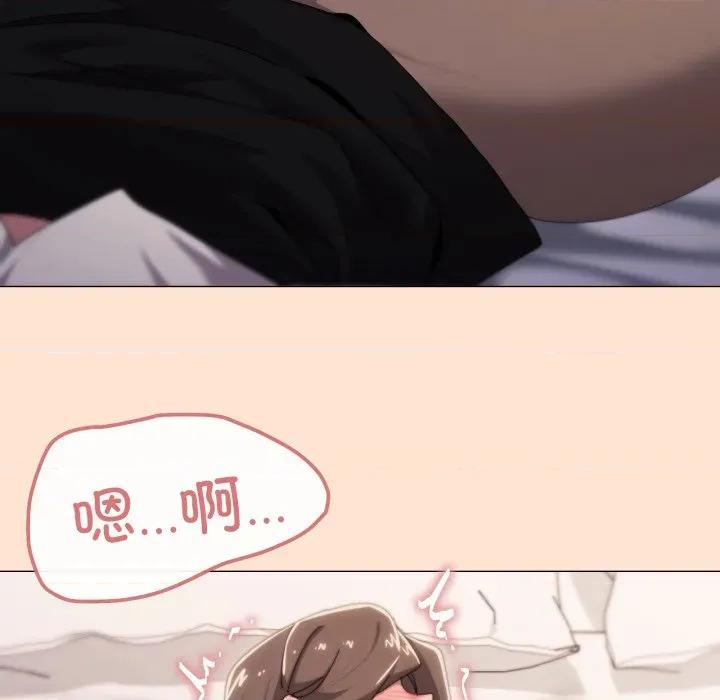 家人之间这样不好吧? 家人之间这样不好吧?-家人之间这样不好吧? 第53话 第6页