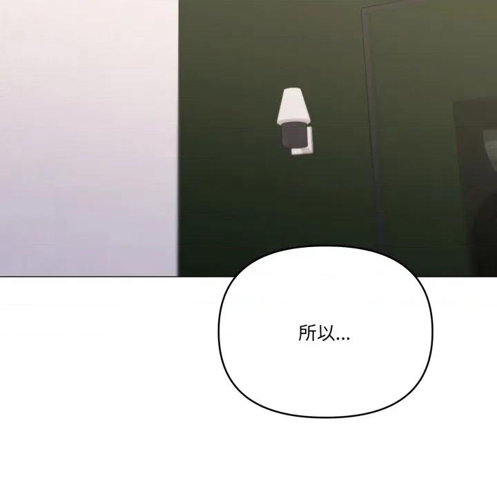 家人之间这样不好吧? 家人之间这样不好吧?-家人之间这样不好吧? 第53话 第21页