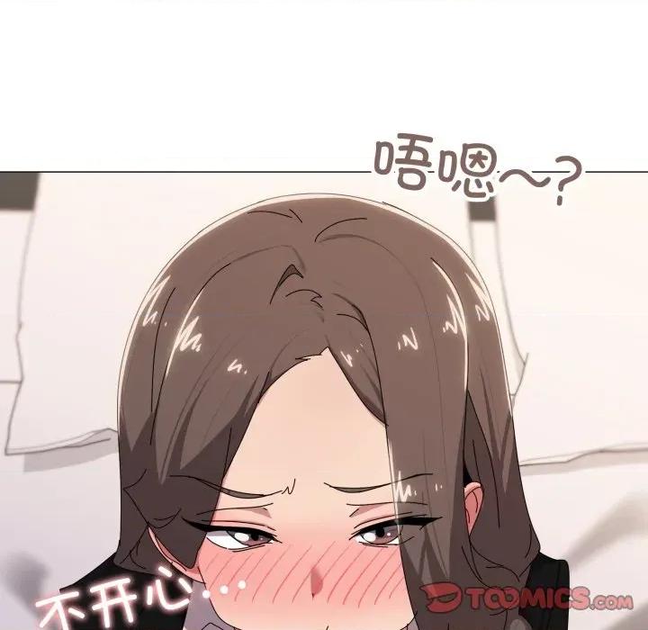 家人之间这样不好吧? 家人之间这样不好吧?-家人之间这样不好吧? 第53话 第26页