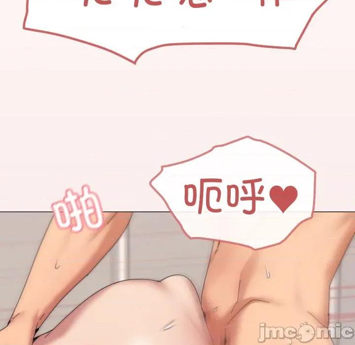 家人之间这样不好吧? 家人之间这样不好吧?-家人之间这样不好吧? 第53话 第45页