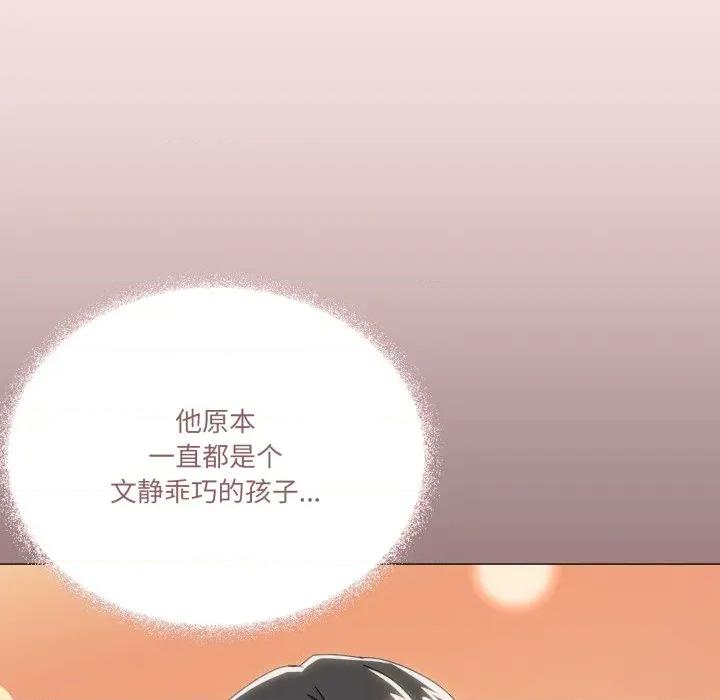 家人之间这样不好吧? 家人之间这样不好吧?-家人之间这样不好吧? 第53话 第49页