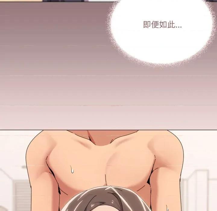 家人之间这样不好吧? 家人之间这样不好吧?-家人之间这样不好吧? 第53话 第51页