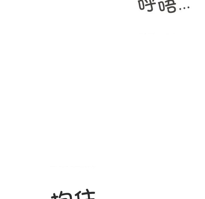 家人之间这样不好吧? 家人之间这样不好吧?-家人之间这样不好吧? 第53话 第59页