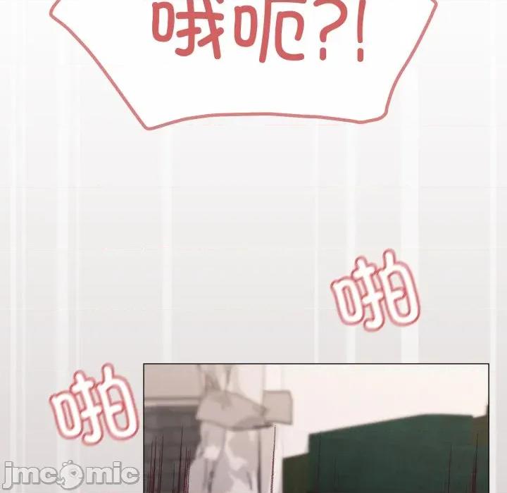 家人之间这样不好吧? 家人之间这样不好吧?-家人之间这样不好吧? 第53话 第65页