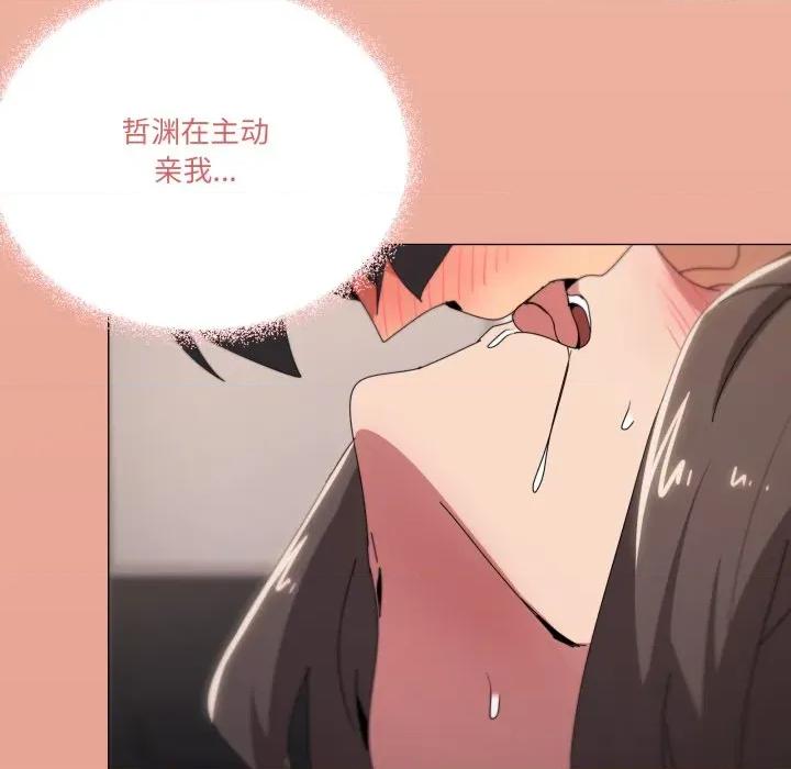 家人之间这样不好吧? 家人之间这样不好吧?-家人之间这样不好吧? 第53话 第109页