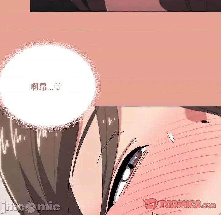 家人之间这样不好吧? 家人之间这样不好吧?-家人之间这样不好吧? 第53话 第110页