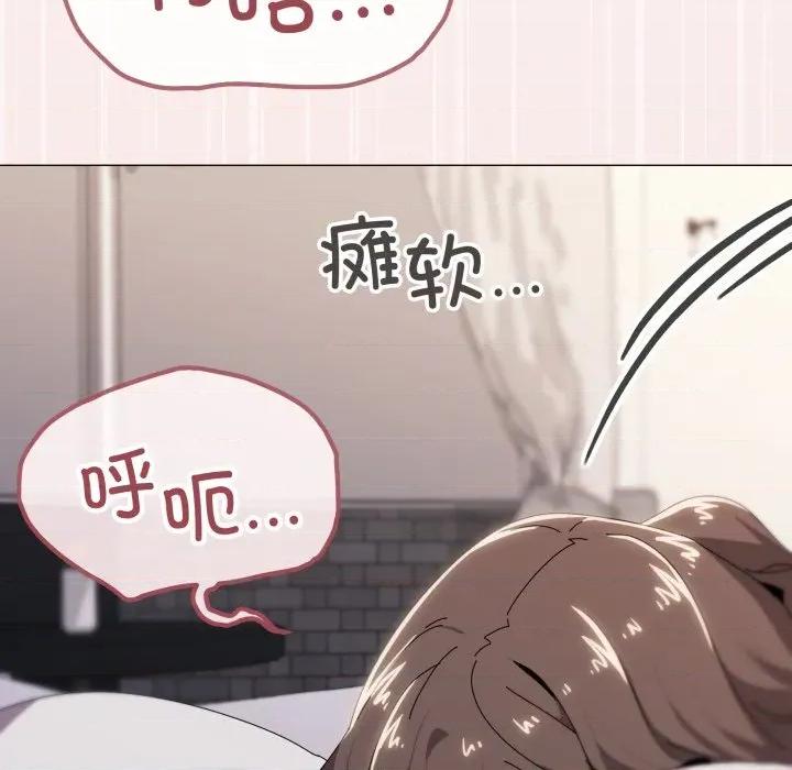 家人之间这样不好吧? 家人之间这样不好吧?-家人之间这样不好吧? 第54话 第6页