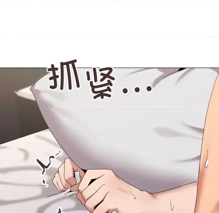 家人之间这样不好吧? 家人之间这样不好吧?-家人之间这样不好吧? 第54话 第13页