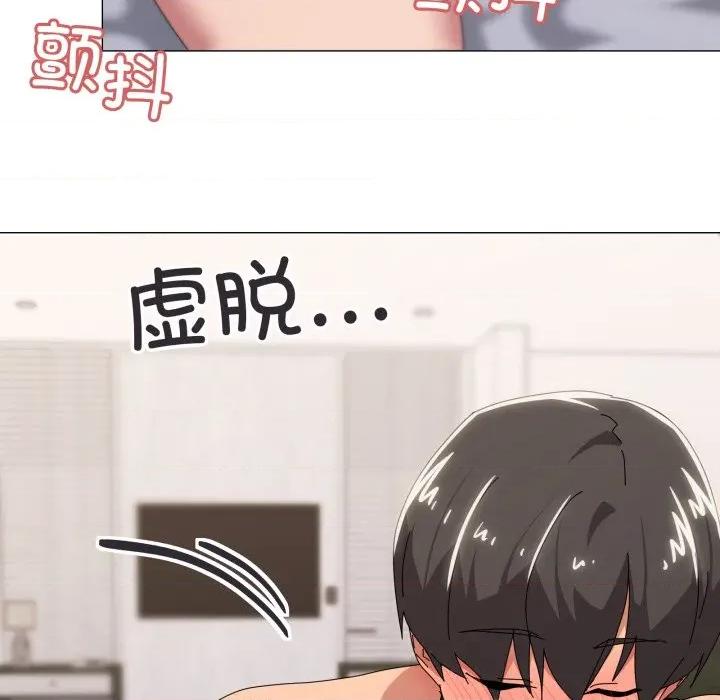 家人之间这样不好吧? 家人之间这样不好吧?-家人之间这样不好吧? 第54话 第18页