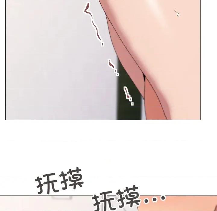 家人之间这样不好吧? 家人之间这样不好吧?-家人之间这样不好吧? 第54话 第29页