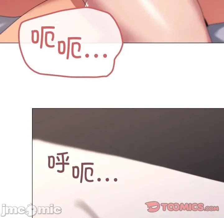 家人之间这样不好吧? 家人之间这样不好吧?-家人之间这样不好吧? 第54话 第50页