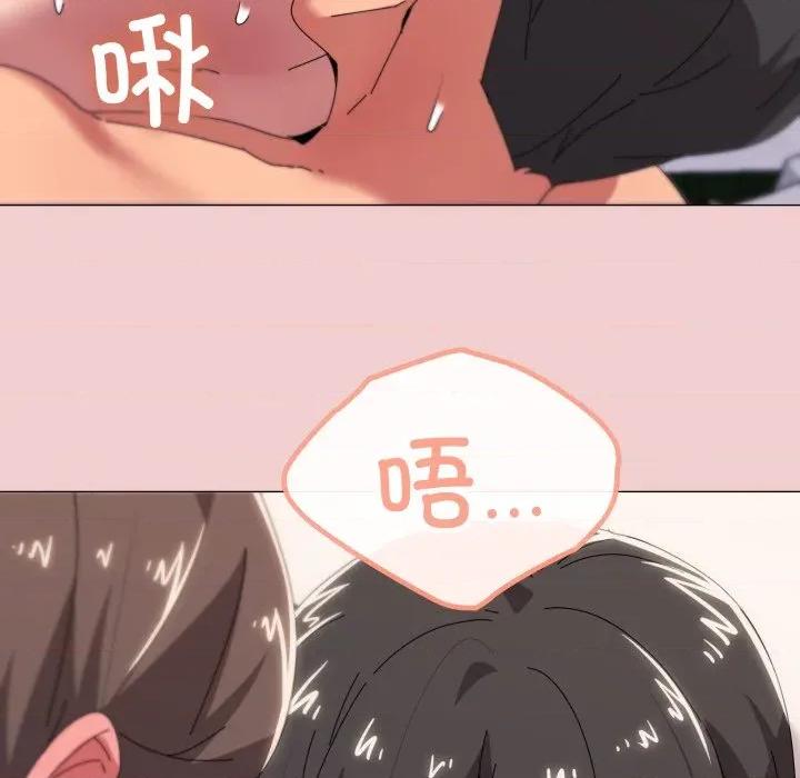 家人之间这样不好吧? 家人之间这样不好吧?-家人之间这样不好吧? 第54话 第78页