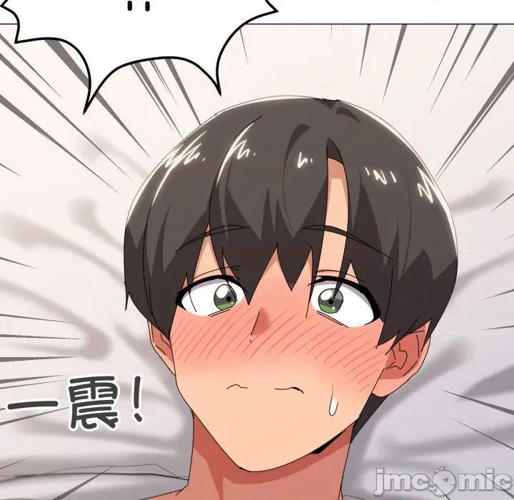 家人之间这样不好吧? 家人之间这样不好吧?-家人之间这样不好吧? 第54话 第85页