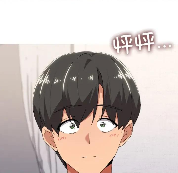 家人之间这样不好吧? 家人之间这样不好吧?-家人之间这样不好吧? 第55话 第21页