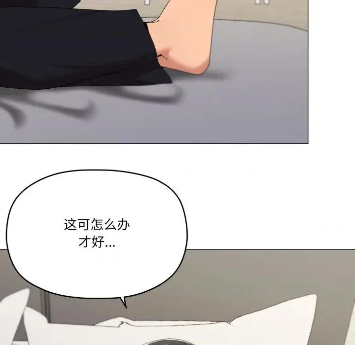 家人之间这样不好吧? 家人之间这样不好吧?-家人之间这样不好吧? 第55话 第27页