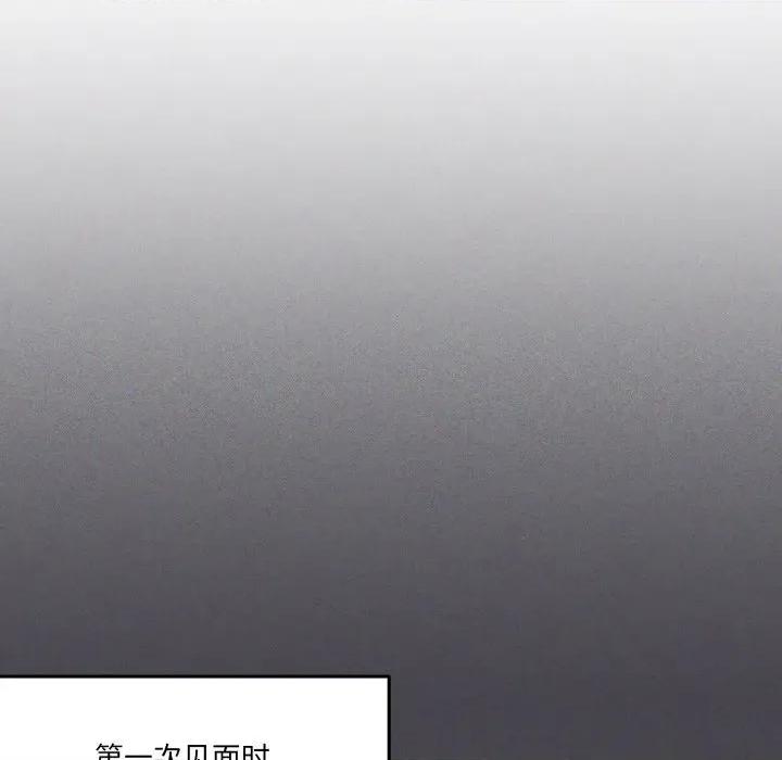 家人之间这样不好吧? 家人之间这样不好吧?-家人之间这样不好吧? 第55话 第31页