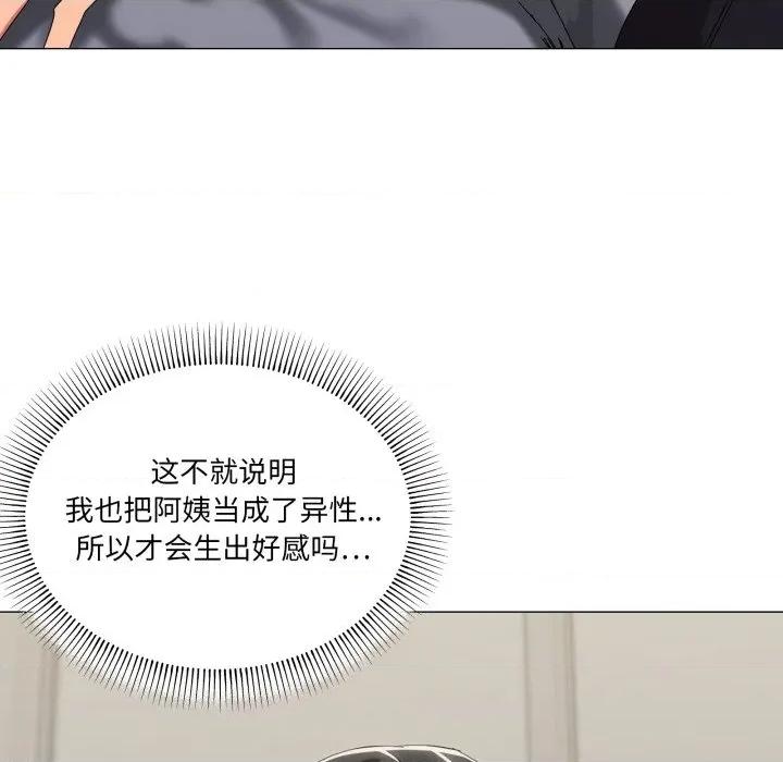 家人之间这样不好吧? 家人之间这样不好吧?-家人之间这样不好吧? 第55话 第49页