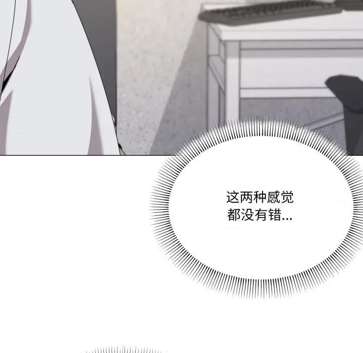 家人之间这样不好吧? 家人之间这样不好吧?-家人之间这样不好吧? 第55话 第58页