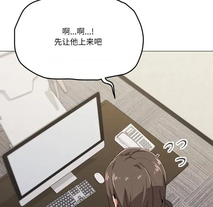家人之间这样不好吧? 家人之间这样不好吧?-家人之间这样不好吧? 第55话 第72页