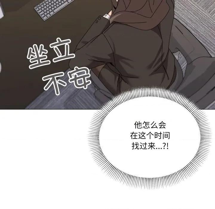 家人之间这样不好吧? 家人之间这样不好吧?-家人之间这样不好吧? 第55话 第73页