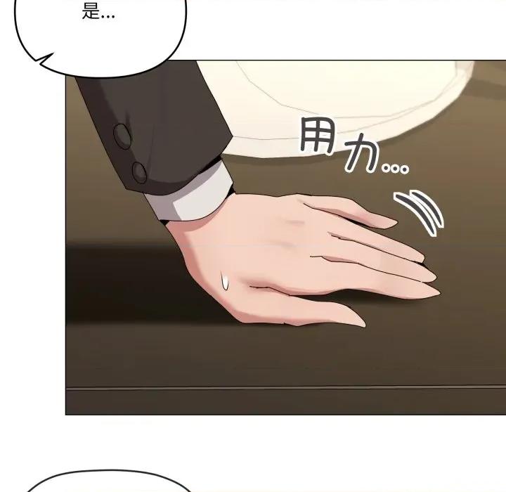 家人之间这样不好吧? 家人之间这样不好吧?-家人之间这样不好吧? 第55话 第81页