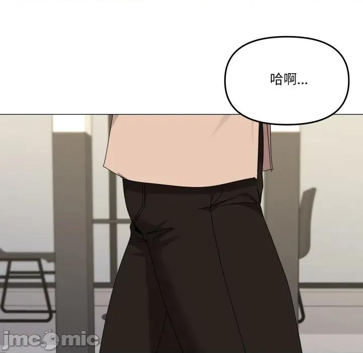 家人之间这样不好吧? 家人之间这样不好吧?-家人之间这样不好吧? 第56话 第20页