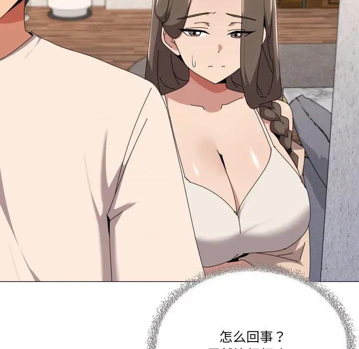 家人之间这样不好吧? 家人之间这样不好吧?-家人之间这样不好吧? 第56话 第31页