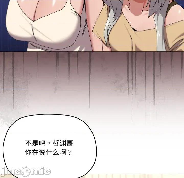 家人之间这样不好吧? 家人之间这样不好吧?-家人之间这样不好吧? 第56话 第40页