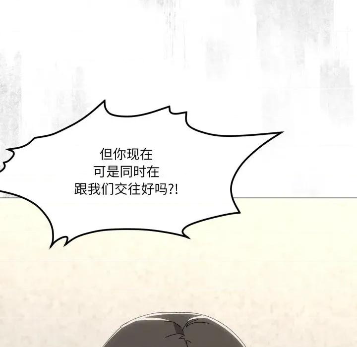 家人之间这样不好吧? 家人之间这样不好吧?-家人之间这样不好吧? 第56话 第52页