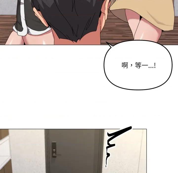 家人之间这样不好吧? 家人之间这样不好吧?-家人之间这样不好吧? 第56话 第121页