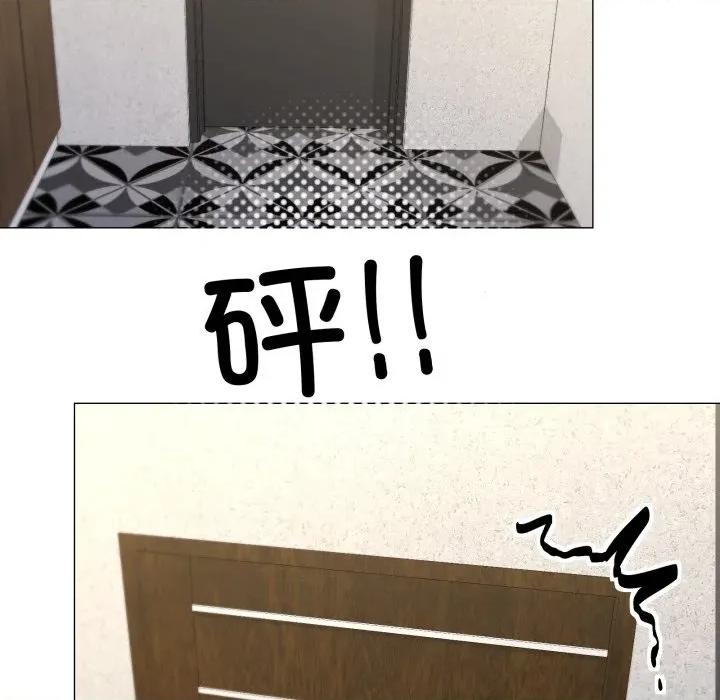 家人之间这样不好吧? 家人之间这样不好吧?-家人之间这样不好吧? 第56话 第122页