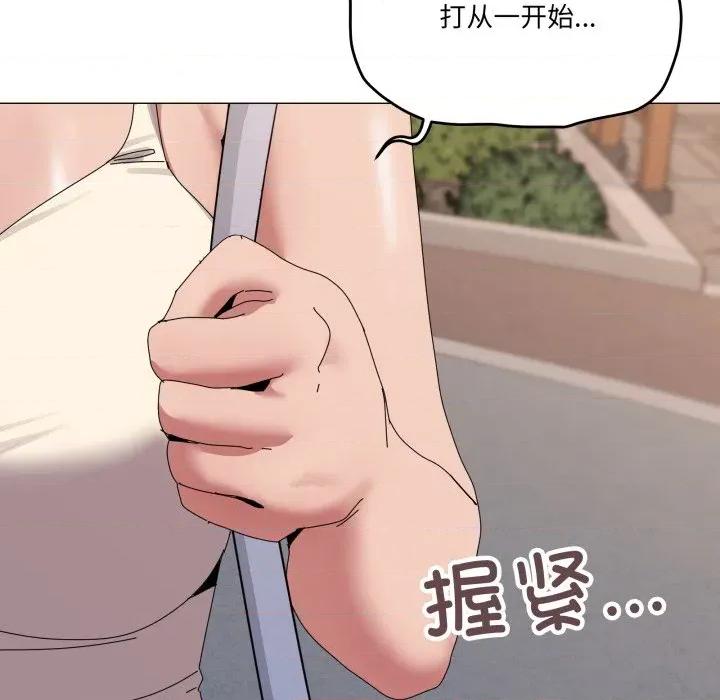 家人之间这样不好吧? 家人之间这样不好吧?-家人之间这样不好吧? 第57话 第18页