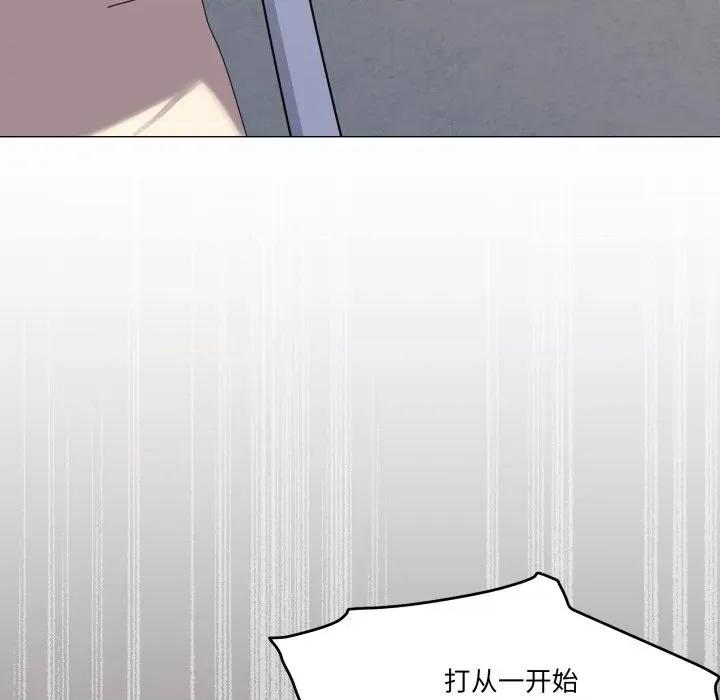 家人之间这样不好吧? 家人之间这样不好吧?-家人之间这样不好吧? 第57话 第19页