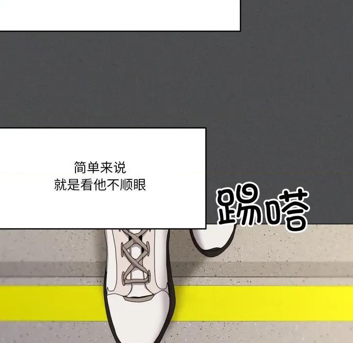 家人之间这样不好吧? 家人之间这样不好吧?-家人之间这样不好吧? 第57话 第38页