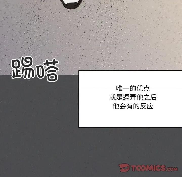 家人之间这样不好吧? 家人之间这样不好吧?-家人之间这样不好吧? 第57话 第39页