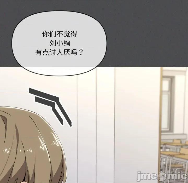 家人之间这样不好吧? 家人之间这样不好吧?-家人之间这样不好吧? 第57话 第40页