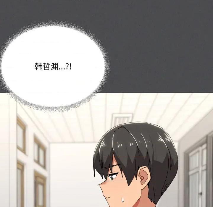 家人之间这样不好吧? 家人之间这样不好吧?-家人之间这样不好吧? 第57话 第48页