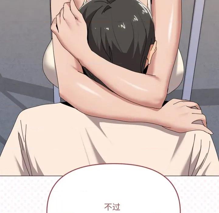 家人之间这样不好吧? 家人之间这样不好吧?-家人之间这样不好吧? 第57话 第78页